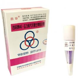 北京四环牌ME-压力蒸汽灭菌生物指示剂