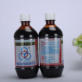 四环牌碘伏消毒液