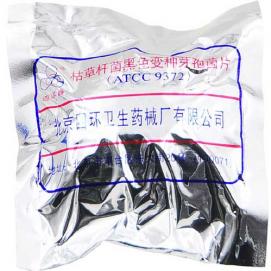 枯草杆菌黑色变种芽孢菌片